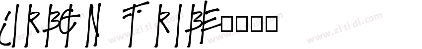 URBAN TRIBE字体转换